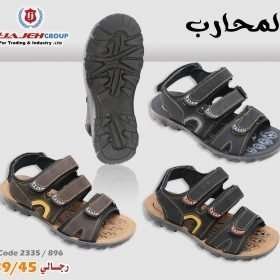 صندل المحارب