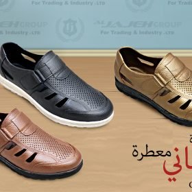 أرماني معطرة