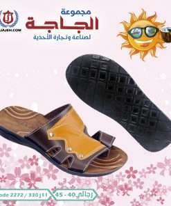 2272/330ـJ11