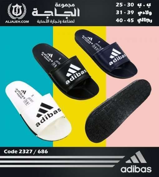 2327/686