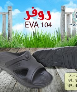 روفر