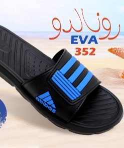 رونالدو