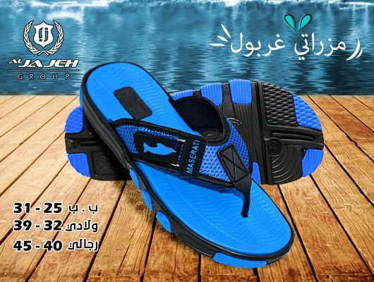 مزراتي غربول