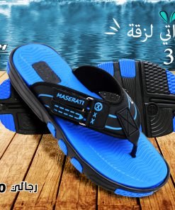 مزراتي لزقة