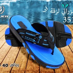 مزراتي لزقة