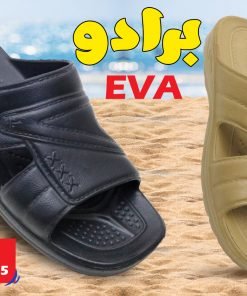 برادو