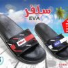 سلفر
