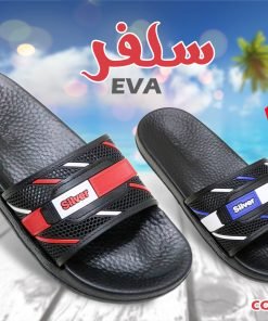 سلفر