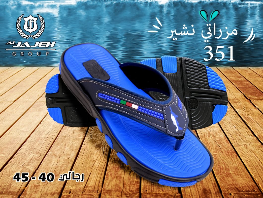 مزراتي نشير