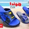 هوندا