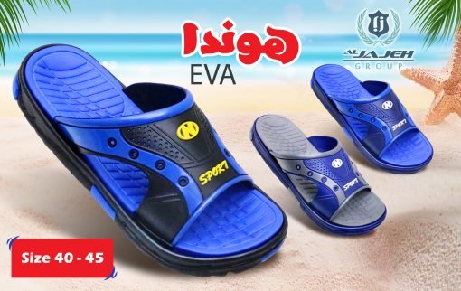 هوندا