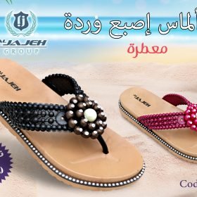 الماس اصبع وردة