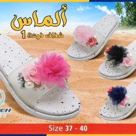 الماس شفاف فرعة 1