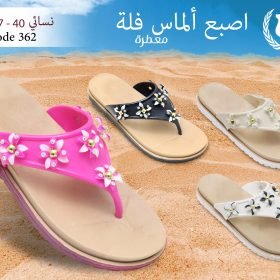 اصبع الماس فلة