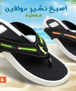 اصبع نشير دولفين