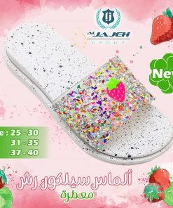 الماس سيلكون رش