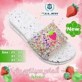 الماس سيلكون رش