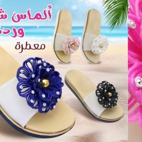 الماس شفاف وردة