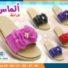 الماس فراشة