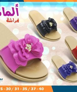 الماس فراشة
