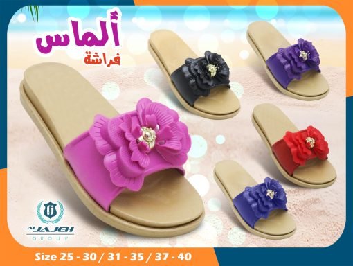الماس فراشة