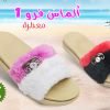 الماس فرو 1