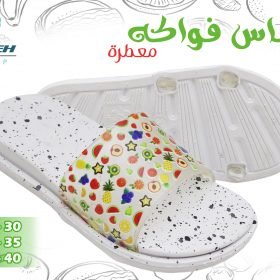 فواكة الماس