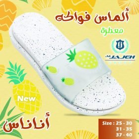 الماس فواكة اناناس