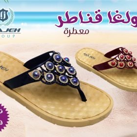 اولغا قناطر