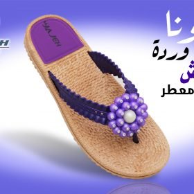 ايفونا وردة