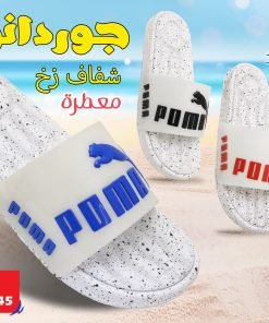 Alternative view of جوردانو