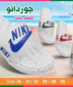 جوردانو