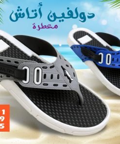دولفين اتاش