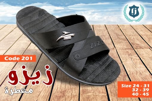 زيزو