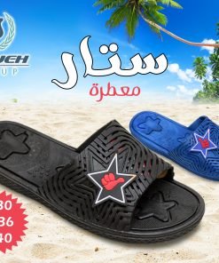 ستار