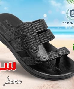 سونغ اسود