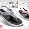 صندل اولغا الماس