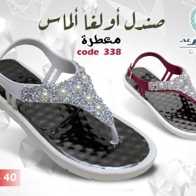 صندل اولغا الماس