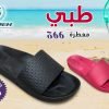 طبي