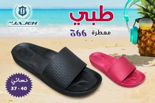 طبي
