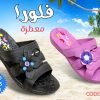 فلورا