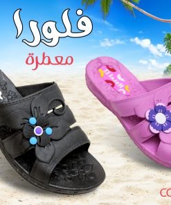 فلورا