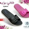 كاتي بزيم