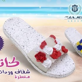 كاتي شفاف وردات