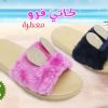 كاتي فرو