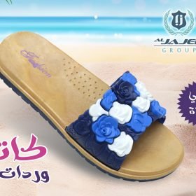 كاتي وردات ملون