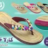 كارلا خرز