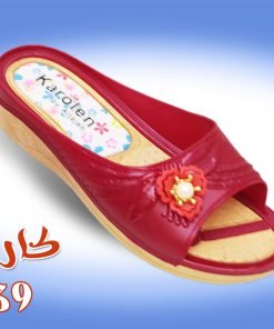 كارولين