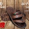 كامري غط