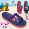 كلاس